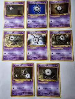 ポケモンカード　旧裏　アンノーン　H V T L Z C P まとめ　セット ポケモンカード 旧裏 アンノーン H V T L Z C P まとめ セット - メルカリ