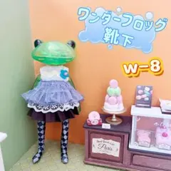2026年最新】ワンダー フロッグの人気アイテム - メルカリ