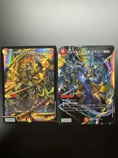 デュエマ 武者ムサシ「武天」&武者ドラゴン「武偉」2枚のサムネイル