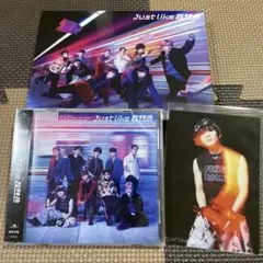 2026年最新】just like 超特急初回限定の人気アイテム - メルカリ