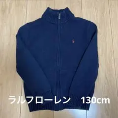 ラルフローレン　カーディガン　ネイビー　130