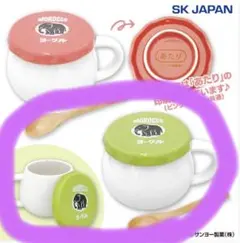 MOROCCO　モロッコ ヨーグル マグカップ &スプーンセットグリーン