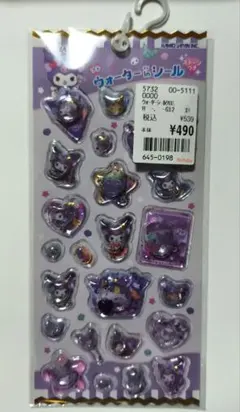 サンリオ　プチ　ウォーター　イン　シール　クロミ　ステッカー　カミオジャパン
