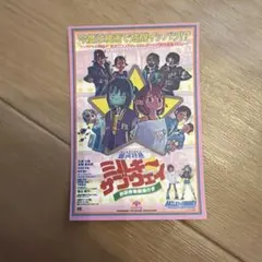 映画　ミルキーサブウェイ　特典　ステッカー