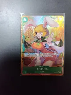 キャロット SR パラレル OP08-023 ワンピースカード