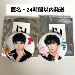 INI museum 缶バッジ 池﨑理人 後藤威尊 2個セット 新品