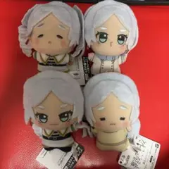 n*★様 葬送のフリーレン ちびぐるみ　フリーレンがいっぱい　全４種