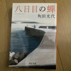 Item thumbnail for item 2572a7f5-0f72-4e35-9862-3002b8bc1c52