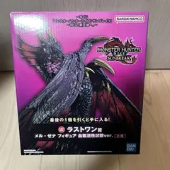 モンスターハンターライズ サンブレイク メルゼナ 血脈活性状態ver.ラストワン