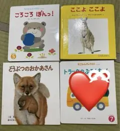 絵本セット まとめ売り 保育園 幼稚園 012 読み聞かせ
