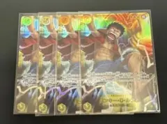 ワンピースカード 神の島の冒険 モンキー・D・ルフィ SEC シークレット 4枚