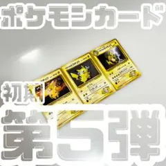 ポケモンカード　メイジプロモカードなど　ピカチュウ　ダークライ　ギラティナ ポケモンカード メイジプロモカードなど ピカチュウ ダークライ