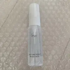 イプサ　ザタイムリセット マイクロミスト 30ml 　日中用化粧水