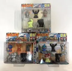 ソフビ王 鉄人28号 対 ジャイアンロボ フィギュア 3点セットのサムネイル