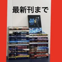 2026年最新】ブルージャイアントモメンタムの人気アイテム - メルカリ