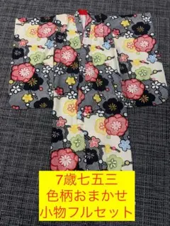 Item thumbnail for item 62741b33-a344-45eb-99ff-538fc3b1c343