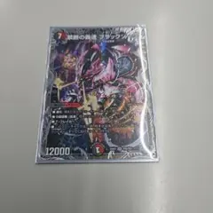 2025年最新】ブラックゾーンの人気アイテム - メルカリ