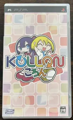 KULLON ころん UMD