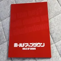 ホールドアップダウン('05ジェイ・ストーム)〈初回限定版・2枚組〉 ホールドアップダウン('05ジェイ・ストーム)〈初回限定版・2枚組
