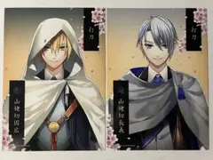 刀剣乱舞 跪坐 2Lブロマイド 山姥切国広 山姥切長義
