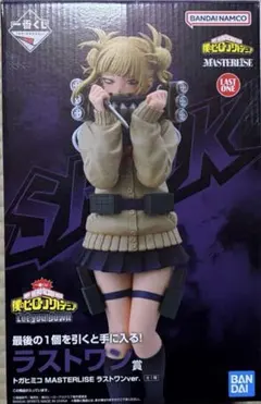 2026年最新】ラストワン賞 トガヒミコの人気アイテム - メルカリ