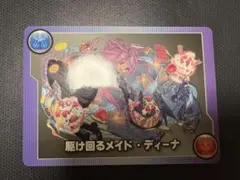 パズドラ メイドディーナ 未使用 - メルカリ