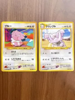 1122.ポケモンカード グランブル 旧裏 Lv.33 - メルカリ
