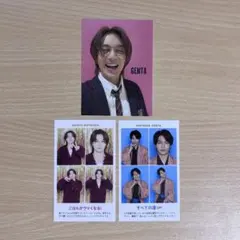 TravisJapan 松田元太 切り抜きセット