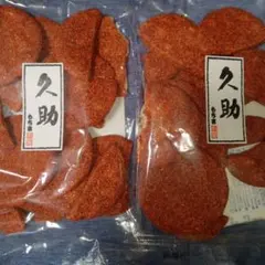 もち吉　割れせん　工場直送　アウトレット　煎餅　 こわれ激辛せん　150g×2袋