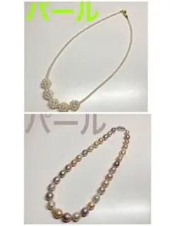 ふぅ様 リクエスト 2点 まとめ商品