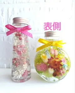 春色ハーバリウムとお花畑ハーバリウム　２本セット　母の日プレゼント