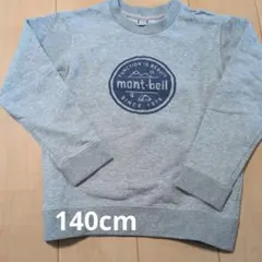 mont-bell キッズトレーナー 140cm グレー