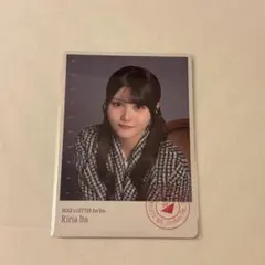 伊藤理々杏 フォトカード B賞 Nogi’s Letter のぎBOX モバイル