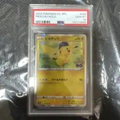 ポケモンカード ピカチュウ 028 PSA10 2連番 ポケモンGO - メルカリ
