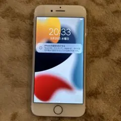 Apple iPhone 7 ゴールド MNGA2J/A