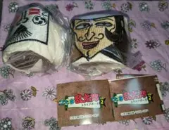 忍たま乱太郎 スクエアポーチ2 押都長烈 殿