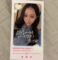 そら豆様 リクエスト 2点 まとめ商品