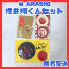 2026年最新】are you happy 会場限定の人気アイテム - メルカリ