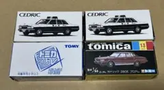 トミカ ニッサン セドリック 280E ブロアム 2800SLG 5台セット - メルカリ