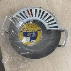 矢印 Arrow Brand 高級スチールパン 25cm 昭和レトロ品のサムネイル