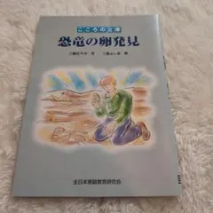 Item thumbnail for item 113fa1fb-bf64-4320-93a7-bd01747d9948