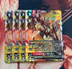 2026年最新】ジエスモンgx パラレルの人気アイテム - メルカリ