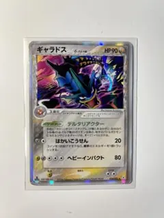 2026年最新】ギャラドス デルタ種の人気アイテム - メルカリ