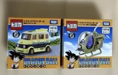 トミカ　ドラゴンボール　亀仙人のワゴン車&レッドリボン軍の小型戦闘機