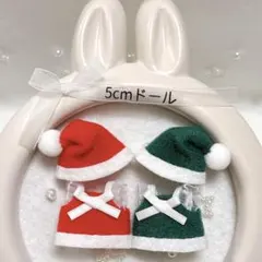ハンドメイド　ミニチュアドール服　クリスマス　サンタ服　帽子　肩フリル　4点