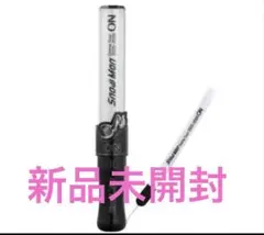 【新品未開封】SnowMan DomeTour2025-2026 ONペンライト