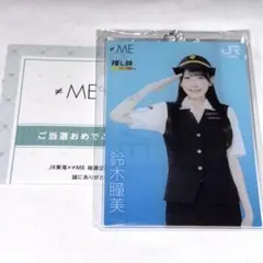 JR東海 推し旅 ノイミー ≠ME アクリルキーホルダー 鈴木瞳美 JR東海 推し旅 ノイミー ≠ME アクリルキーホルダー 鈴木瞳美 - メルカリ
