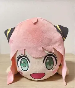 スパイファミリー アーニャ 寝そべりぬいぐるみ