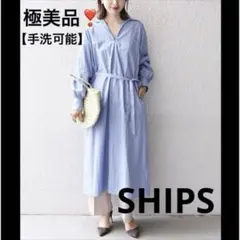 シップス❤️ストライプワンピ❣️アーバンリサーチ　トゥモローランド　イエナ　ビームス