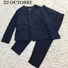 22 OCTOBRE セットアップ ノーカラージャケット　セレモニー　日本製のサムネイル